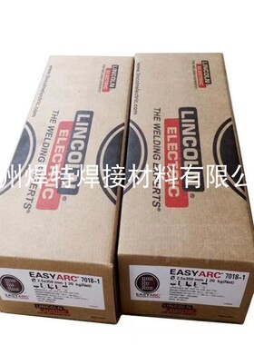 进口林肯PIPELINER 8P+纤维素下向管道焊条E8010-P1电焊条E8010-G