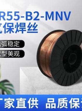 供应R407/E91T1-B3C气体保护耐热钢药芯焊丝1.2/1.4