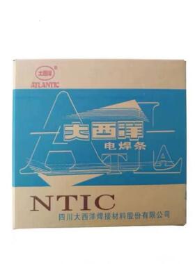 大西洋CHS502电焊条A502/E16-25MoN-16不锈钢焊条2.5MM