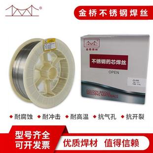 E317LT1 1不锈钢药芯焊丝 317L不锈钢气保焊丝 天津金桥JQ