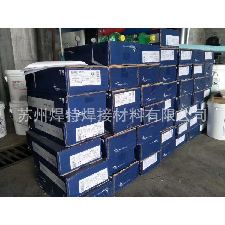 美国郝伯特Fabshield 81N1焊丝E71T8-Ni1J药芯焊丝2.0