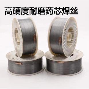 供应自产YD420J耐磨堆焊药芯焊丝 焊接 用于Cr13