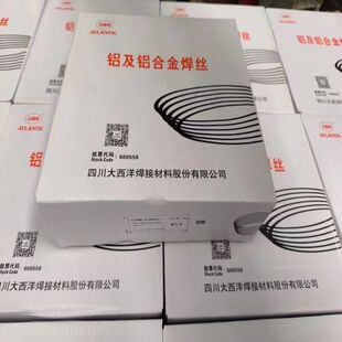 5356铝合金焊丝铝镁ER5356 SAl5356现货气保 大西洋CHM