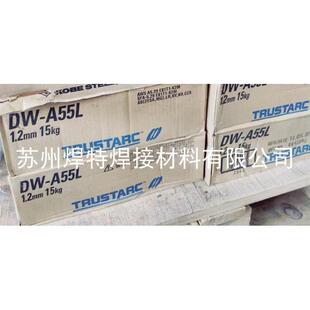 K2M船用E551T1 日本神钢DW A55L低温钢药芯焊丝 E81T1 1.2mm K2C