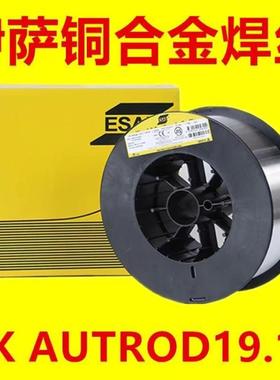 瑞典伊萨ESAB OKAutrodur 57GM/65GM专用耐磨焊丝60进口药芯焊
