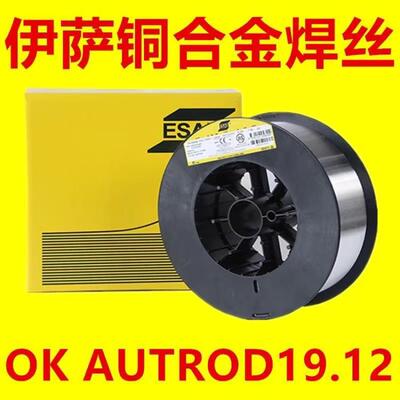瑞典伊萨ESAB OKAutrodur 57GM/65GM专用耐磨焊丝60进口药芯焊