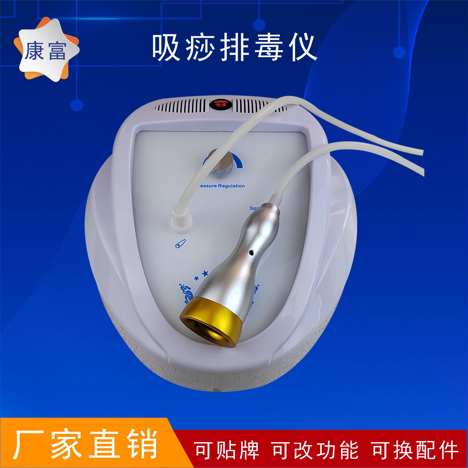 真空负压吸痧排毒仪刮痧拔罐仪器排酸仪器淋巴疏通仪器养生设备