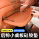 适用于长安启源Q07后排小桌板硅胶垫防刮防滑垫内饰用品汽车配件