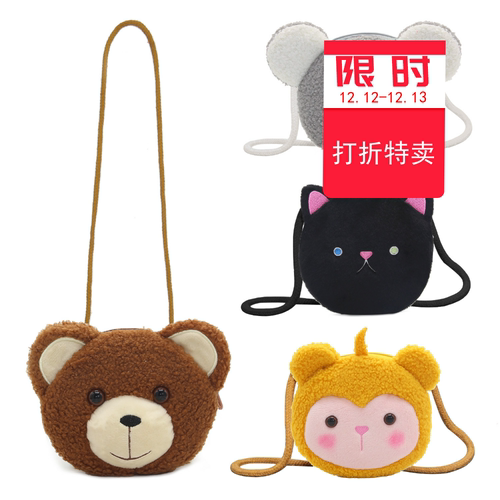 新款斜挎包女可爱多多