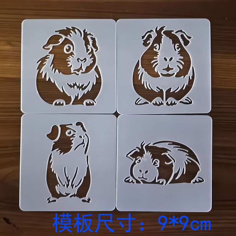 荷兰鼠造型镂空模板 豚鼠手绘喷各类尺/三角板/量角