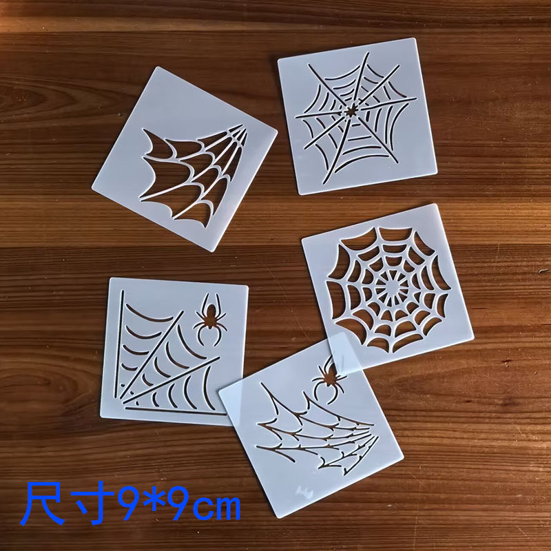 个性蜘蛛网创意拓印镂空图案模板diy学生绘画涂鸦喷绘,文具电教/文化用品/商务用品,各类尺/三角板/量角器,淘宝优惠券,粉丝福利购,淘宝优惠卷
