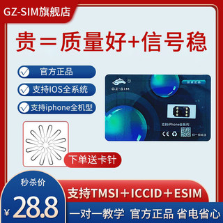 苹果美版有锁卡贴iphone14/14pro/X电信12pro/Xsmax/13pro/13qpe