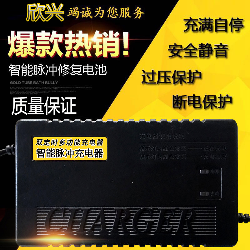 电动三轮车充电器60V40AH48V60AH72v50ah96v70ah84v80AH100Ah新款