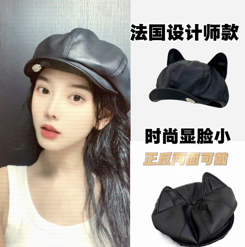 复合羊皮贝雷帽女2025新款时尚褶皱画家帽秋冬帽子平顶小众复古