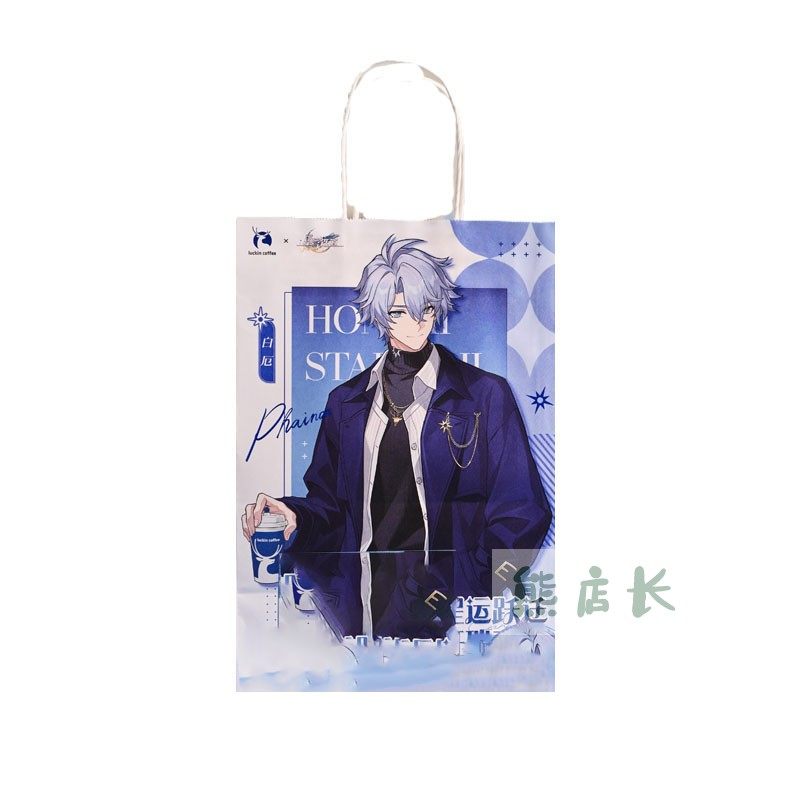 thumbnail for Luckin Collapsed Iron Star Dome Railway Linkage Surrounding Butterfly White Evil Badge Stand Shake Music Color Paper Bag Cold Change Cup