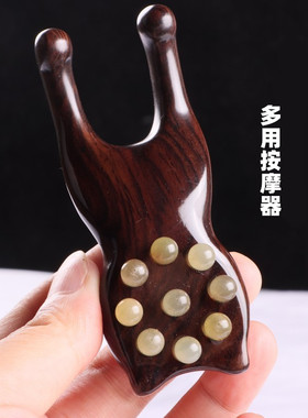 紫光檀羊角小猫梳脸部身体通用