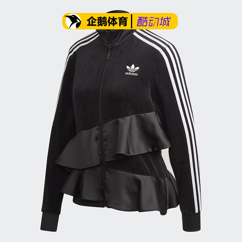 阿迪达斯外套女正品现货TRACK TOP 三叶草荷叶边运动外套 FT9883在类目 运动服/休闲服装, 运动茄克/外套中 - 来自Buy2taobao.com提供专业的淘宝代购服务
