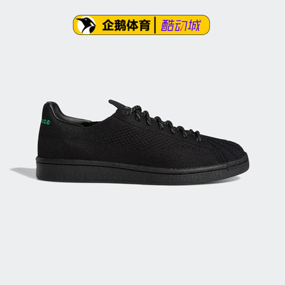 adidas阿迪达斯官网正品男鞋休闲鞋PW SUPERSTAR PK GX0195