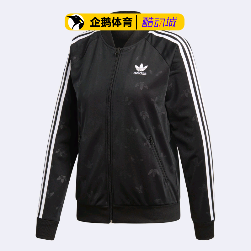 阿迪达斯外套女正品现货三叶草SST TRACK TOP运动夹克外套CD6929在类目 运动服/休闲服装, 运动茄克/外套中 - 来自Buy2taobao.com提供专业的淘宝代购服务