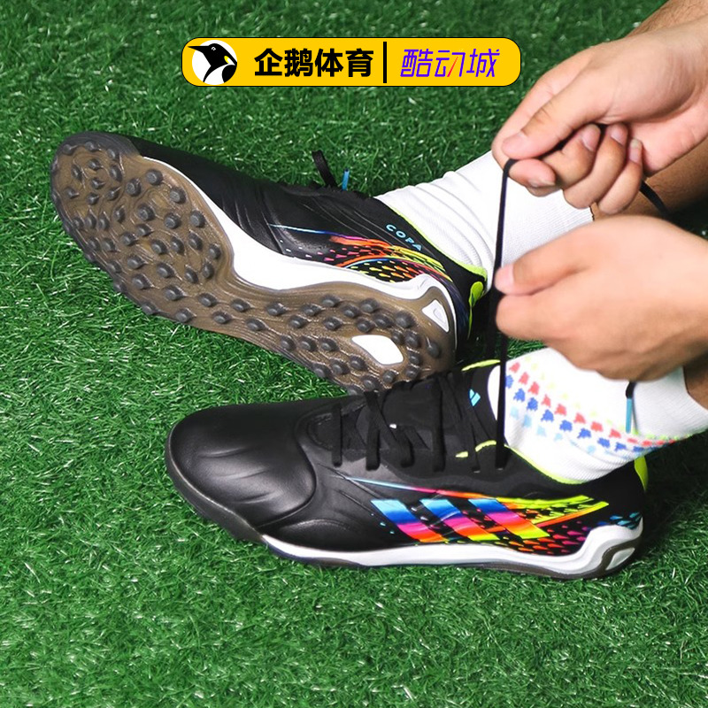 阿迪达斯足球鞋男正品COPA SENSE.1 TF碎钉高端训练足球鞋 HR1853