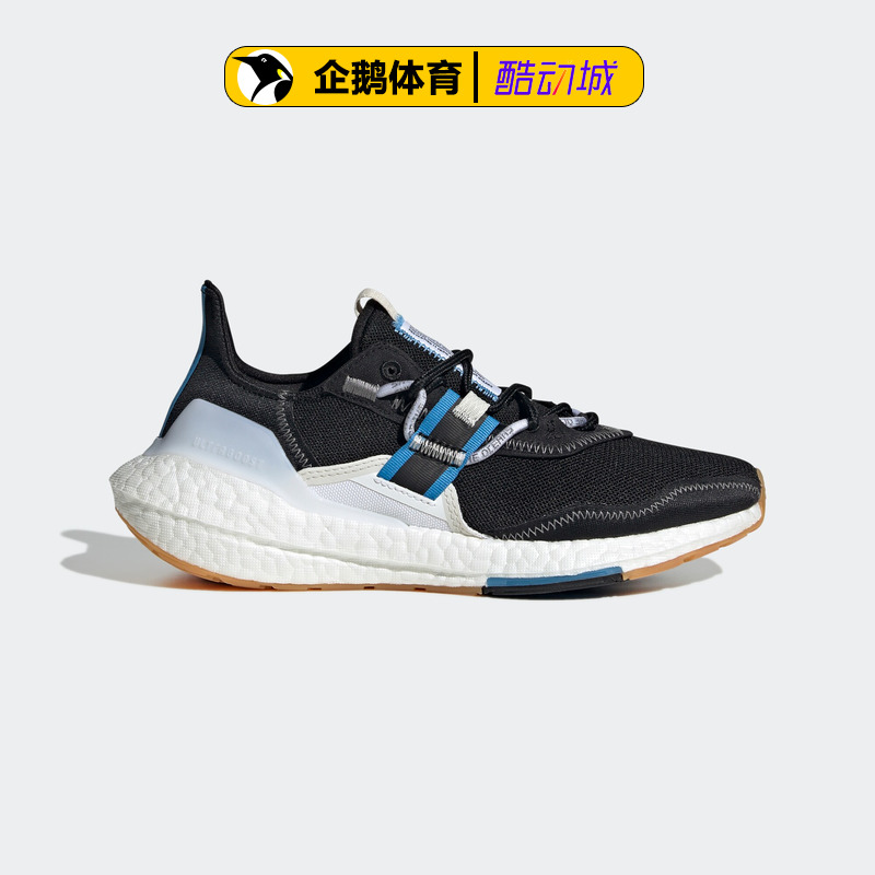 阿迪达斯牌价1499女跑步鞋ULTRABOOST 22 X PARLEY W HQ6533