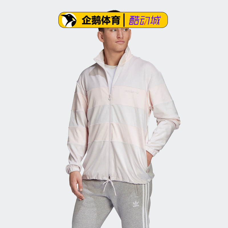 adidas阿迪达斯官网正品男服外套ORPASTEL FULL ZIP GL6159