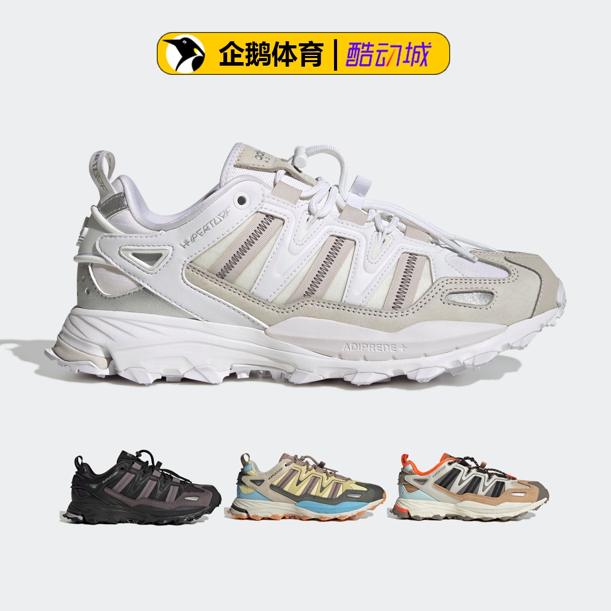 阿迪达斯男女跑步鞋轻便HYPERTURF GX4513 GW7127 GY9410 GX2023 运动鞋new 跑步鞋 原图主图