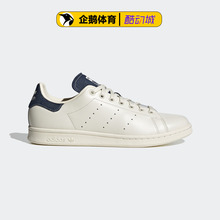 SMITH 吊牌价829男休闲鞋 FW4424 STAN 阿迪达斯官网正品