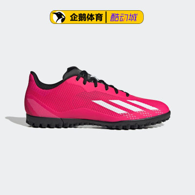 adidas阿迪达斯官网正品男鞋足球鞋X SPEEDPORTAL.4 TF GZ2445