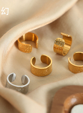 创意浮雕几何开口戒指钛钢18k金不掉色小众设计男款潮男气质指环