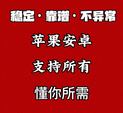 2025新版/安卓苹果/精准位置/虚拟走位/定位稳定/gps导航软件
