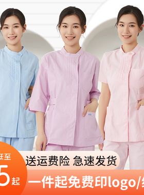 口腔护士服长袖女短袖冬装女款分体套装蓝色短款医护工口腔工作服