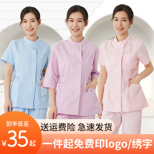 口腔护士服长袖女短袖冬装女款分体套装蓝色短款医护工口腔工作服