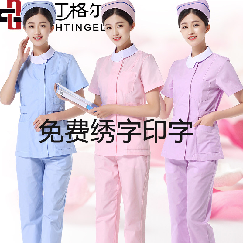 南丁格尔护士服分体套装长袖圆领月嫂母婴护理医生短纹绣师工作服