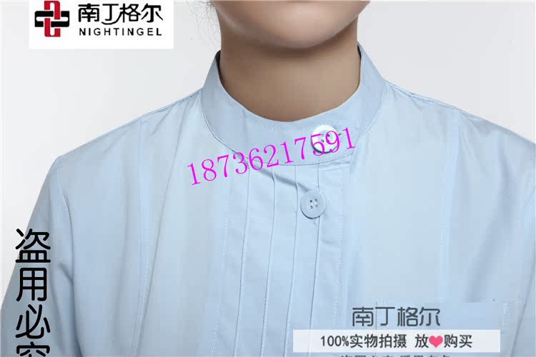 Tenue infirmière - Ref 1856702 Image 5