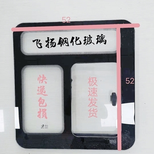 电动三轮车半篷车淮海金彭宗申小鸟五羊侧门推拉钢化玻璃圆角