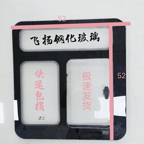 电动三轮车半篷车淮海金彭宗申小鸟五羊侧门推拉钢化玻璃圆角