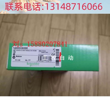 议价 140DDI35310 现货 数量有限 先到先得