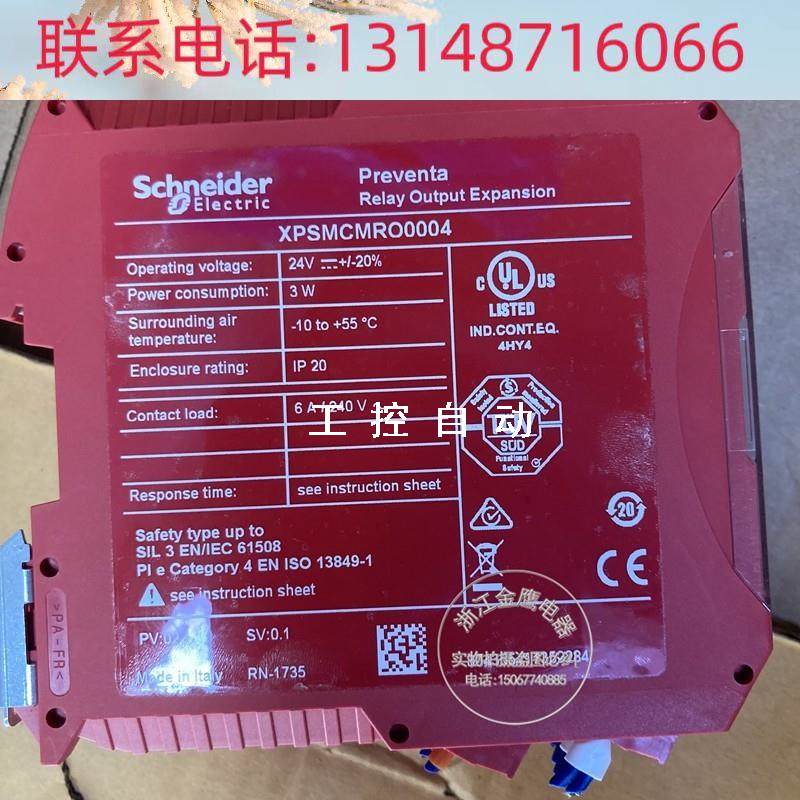 （议价）原装进口 R04安全继电器 XPSMCMRO0004现货询价!!