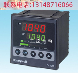 全新原装 301000 honeywell温控器DC1030CR 新款 议价