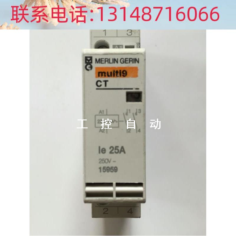 （议价）CT 15959 25A SCHNElDER法国 1P家用模块式接触