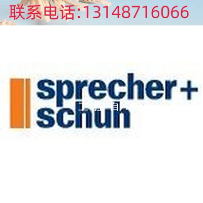 （议价）CS8C原装进口精品瑞士斯普雷测Sprecher+Schuh小型交流直