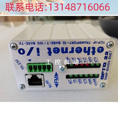 （议价）美国 OPTO 22 奥普图 智能I/O处理器 SNAP-B3000-ENET 原