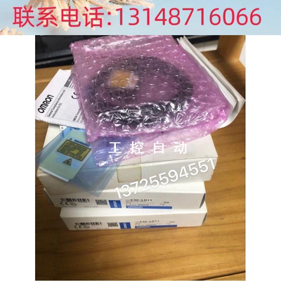 （议价）日本光电传感器E3C-LD11现货议价