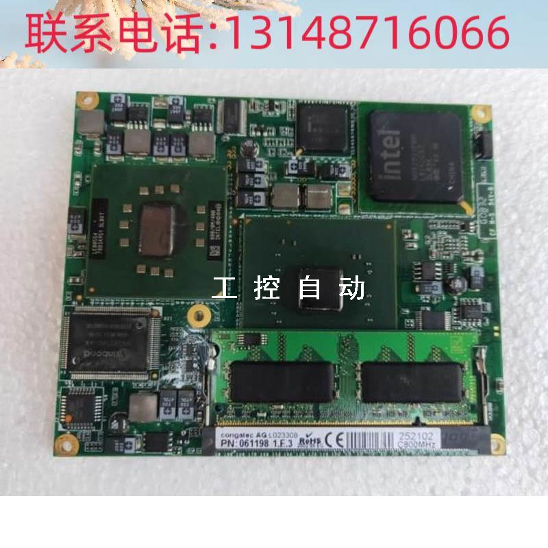 （议价）DLOG MPC6.20 DAN 451521.001嵌入式ETX CPU模块 PN:061