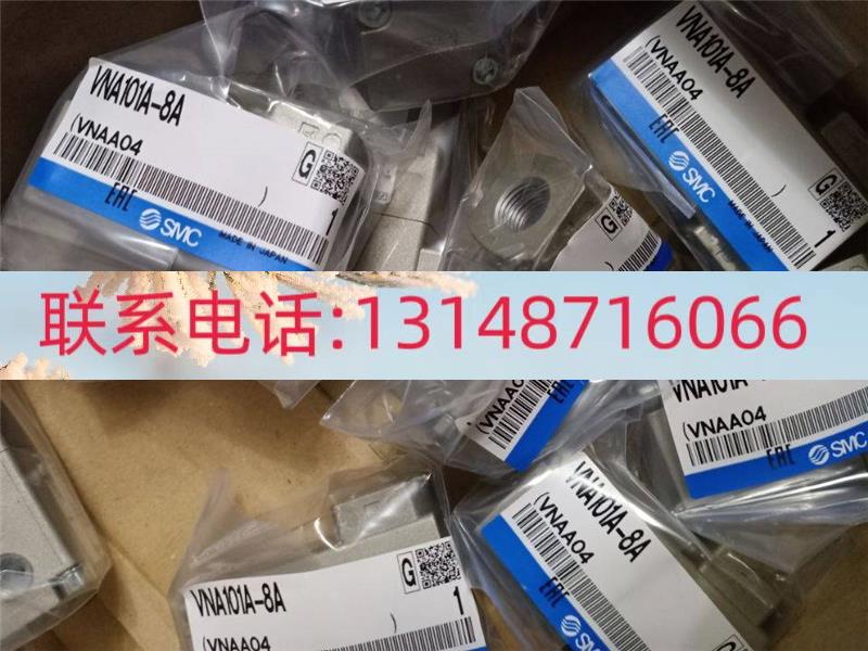 （议价）SMC原装正品气控阀VN14BS-8A-BVNB104B0S-B10CVNB104-8A