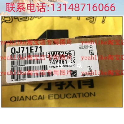 （议价）QJ71MT/MB/DN/91 QJ71E71/-100/B2 QJ71LP21S-SX/25/