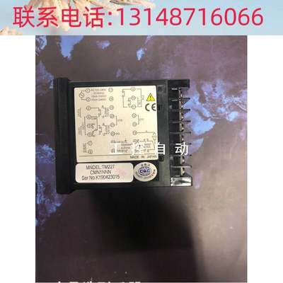 （议价）TM227-CMN1NNN精品继电器输出日本神往JINNOU温控器仪表P