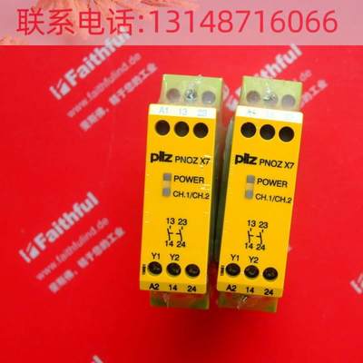 （议价）pilz 774059 皮尔磁全新安全模块 PNOZ X7 24VACDC 2n/o