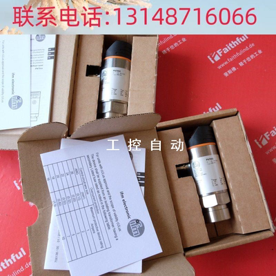 （议价） PN7002 易福门全新压力传感器 PN-100-SBR14-QFRKG/U